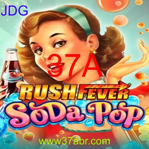 RushFeverSodaPop